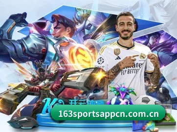 网易体育 APP